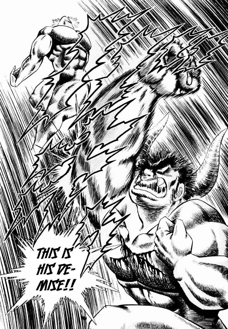 Page 10 Chapter 258 Sora Yori Takaku