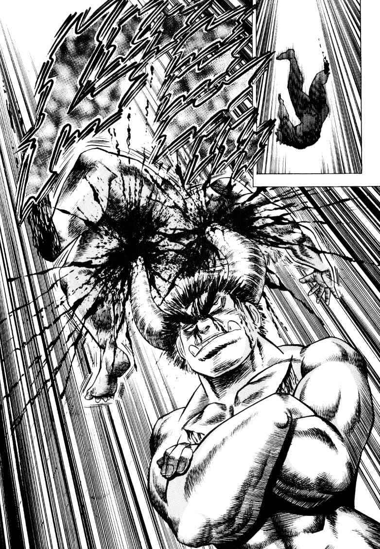 Page 12 Chapter 258 Sora Yori Takaku
