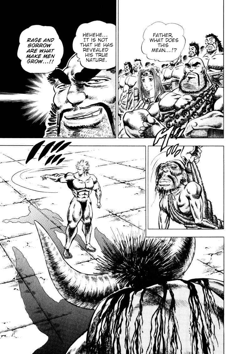 Page 4 Chapter 258 Sora Yori Takaku