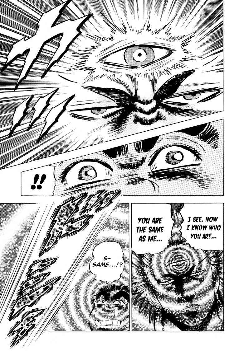 Page 13 Chapter 251 Sora Yori Takaku