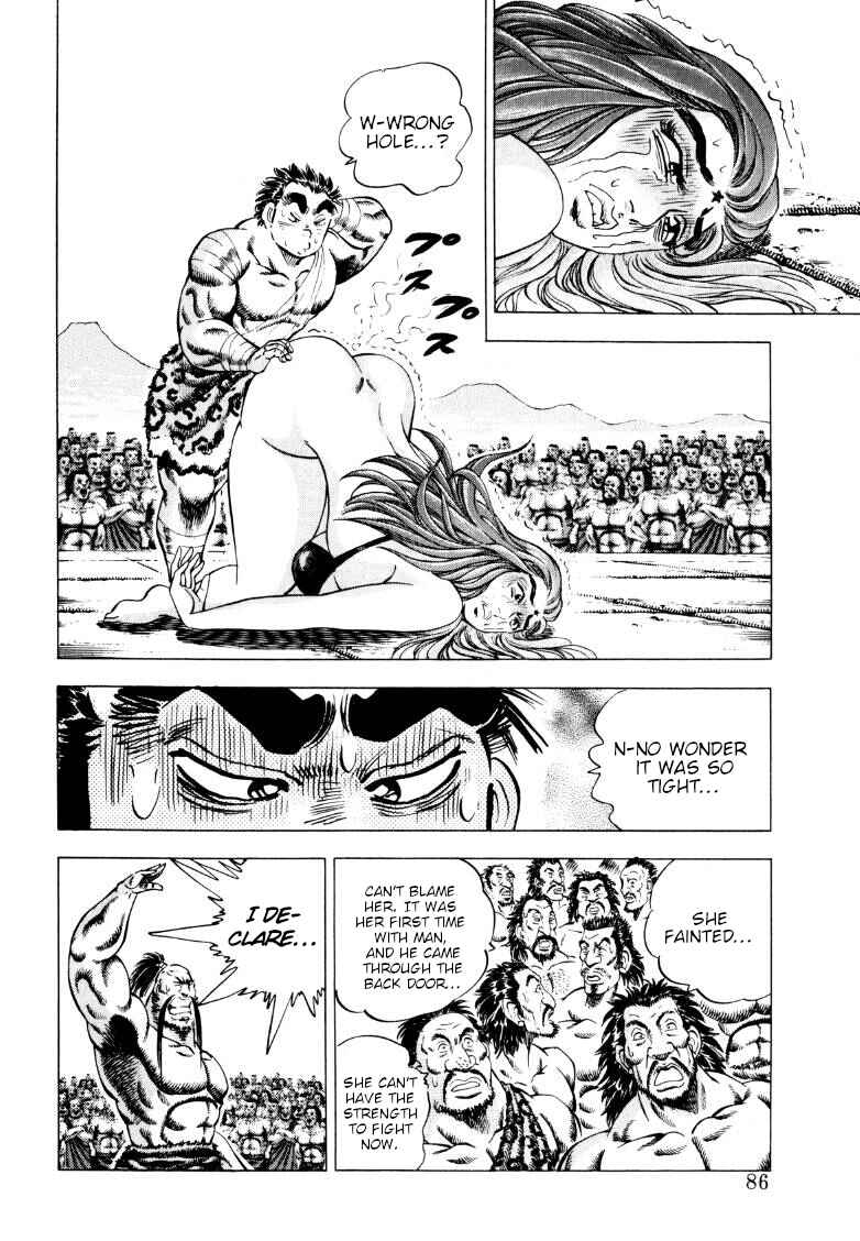 Page 4 Chapter 251 Sora Yori Takaku