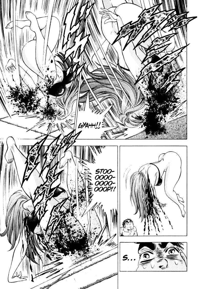 Page 7 Chapter 251 Sora Yori Takaku