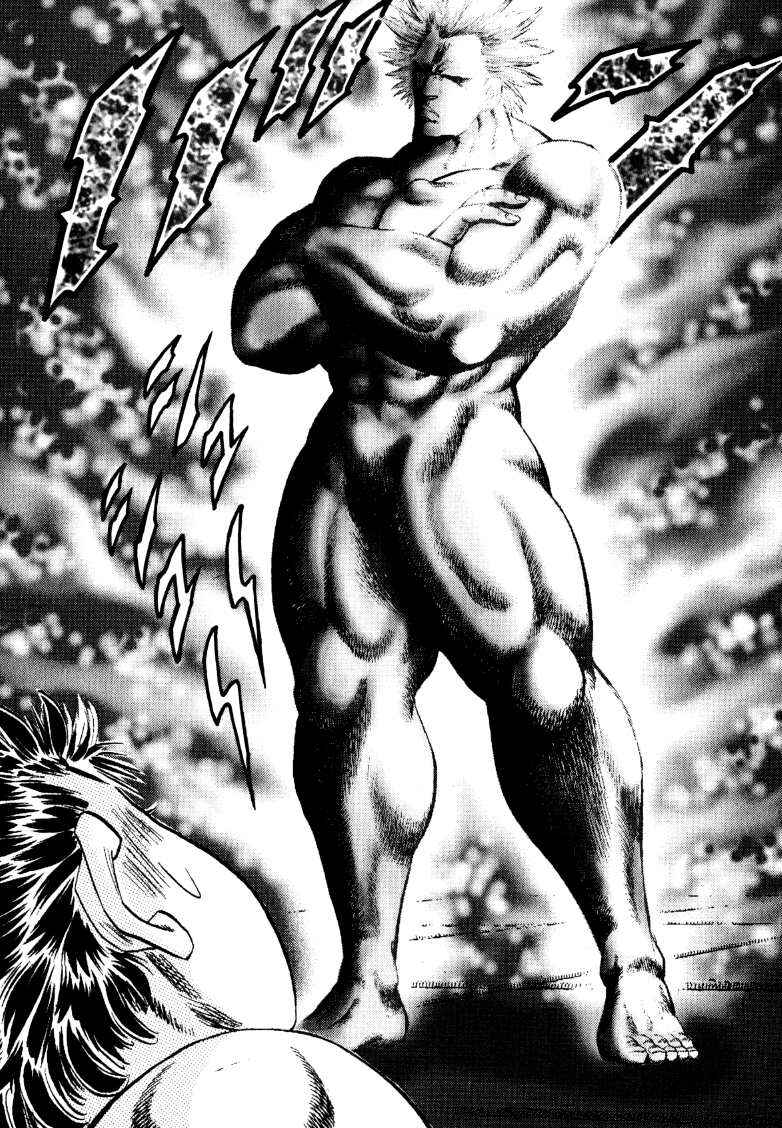 Page 9 Chapter 251 Sora Yori Takaku