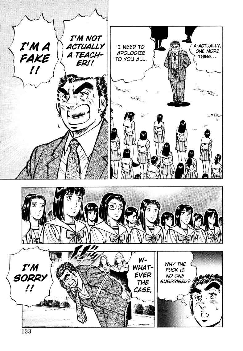 Page 3 Chapter 35 Sora Yori Takaku