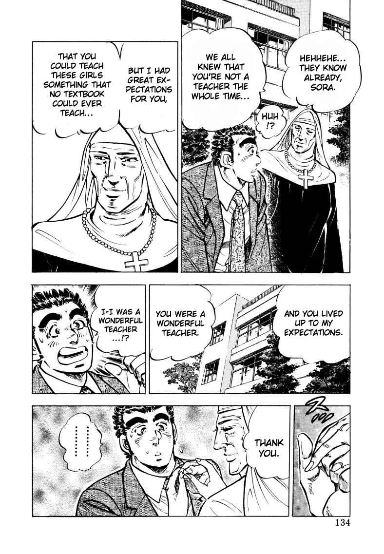 Page 4 Chapter 35 Sora Yori Takaku