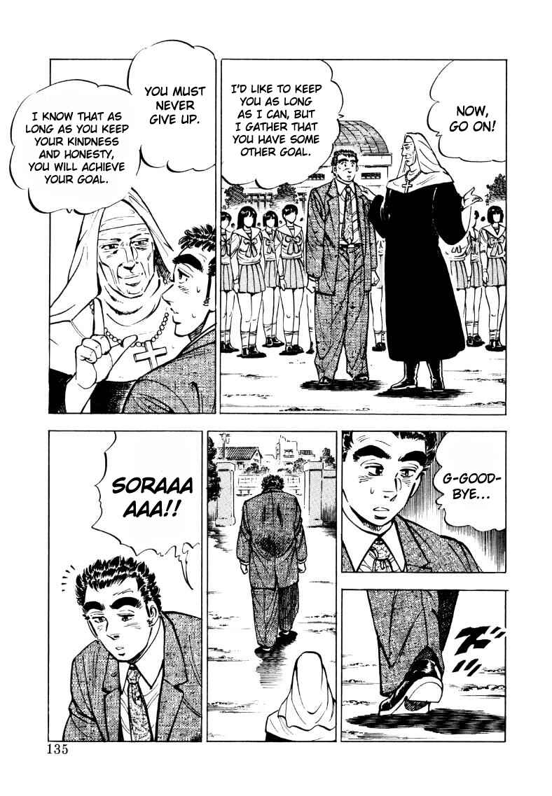 Page 5 Chapter 35 Sora Yori Takaku