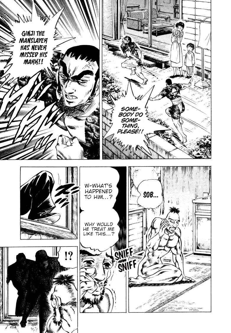 Page 11 Chapter 210 Sora Yori Takaku
