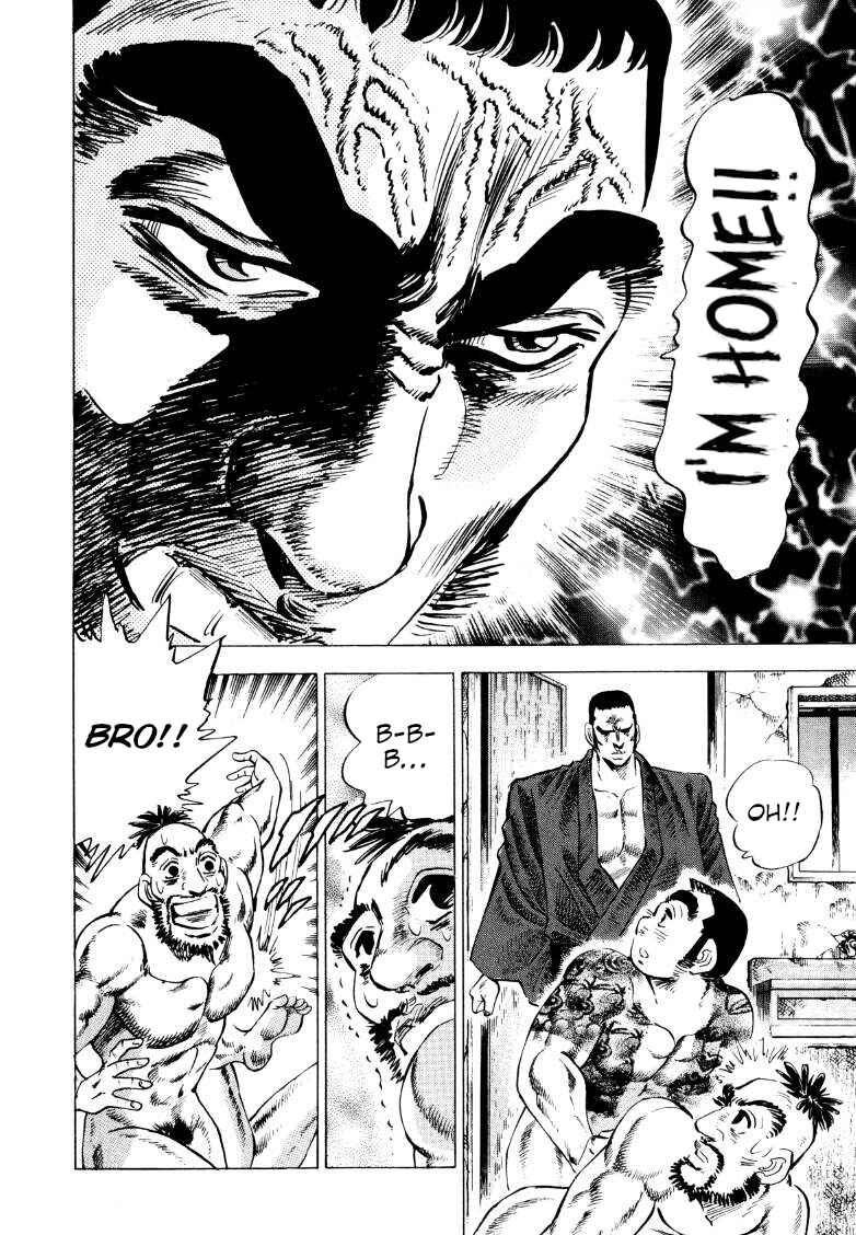Page 4 Chapter 210 Sora Yori Takaku
