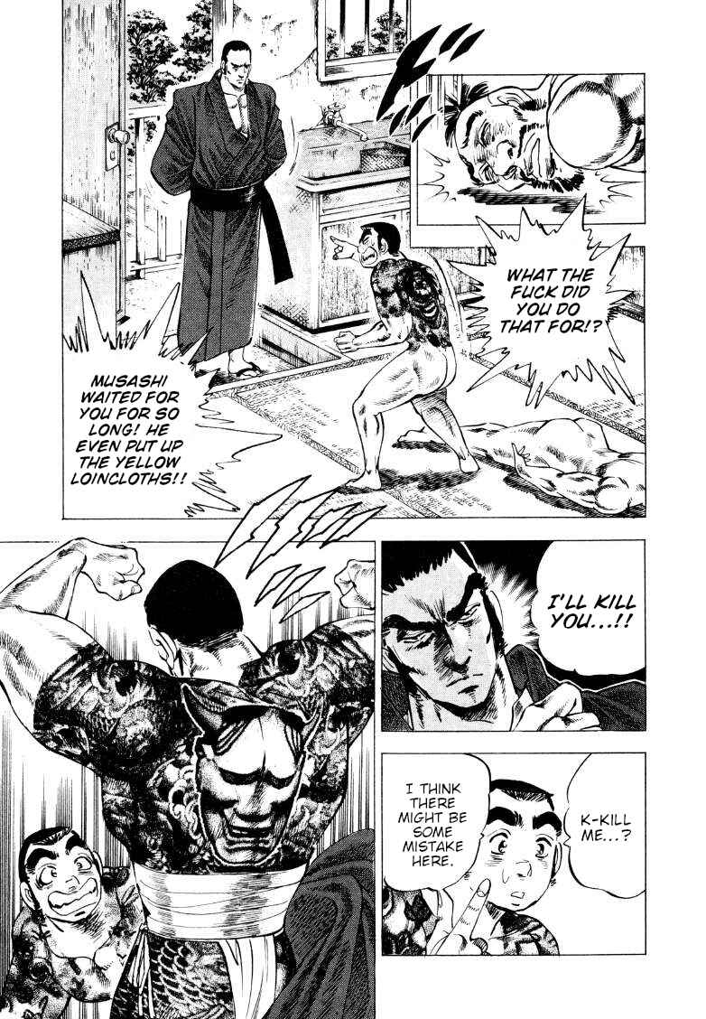 Page 7 Chapter 210 Sora Yori Takaku