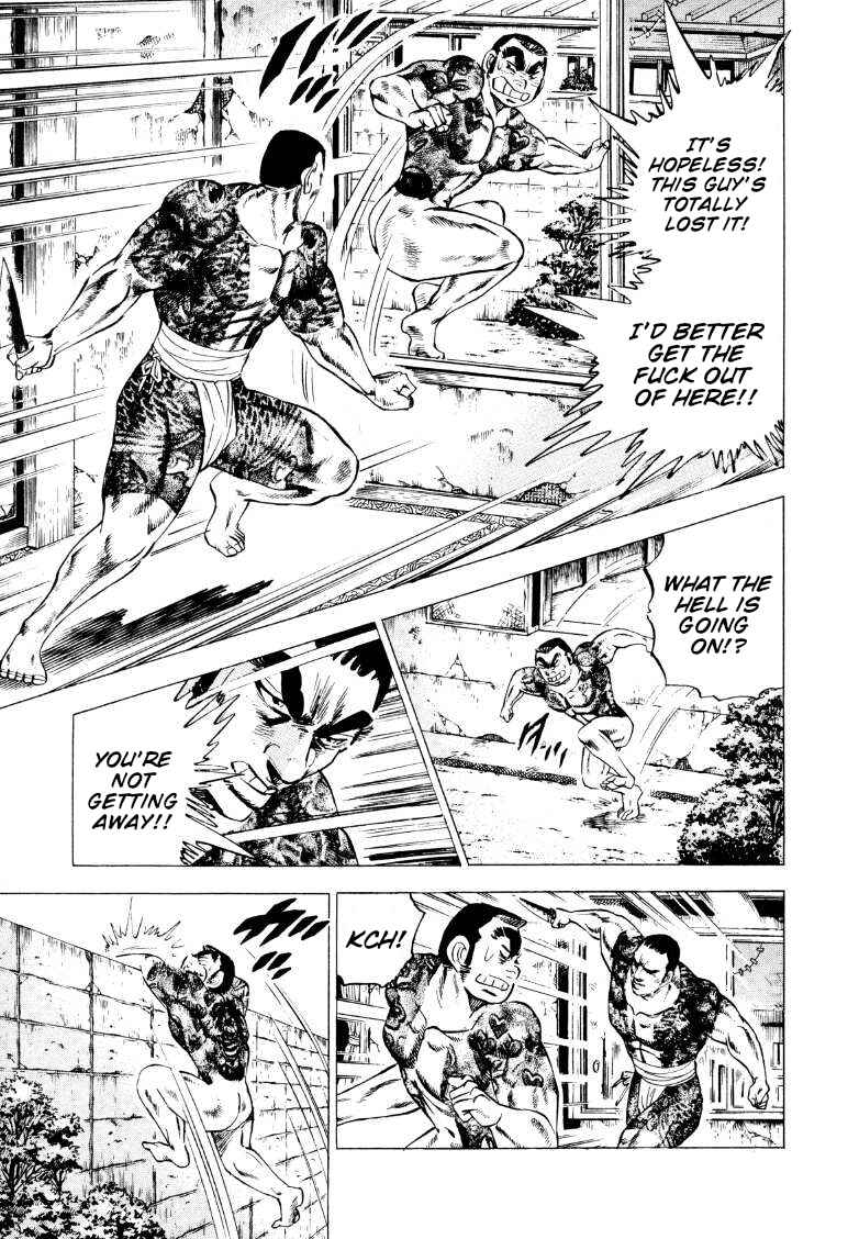 Page 9 Chapter 210 Sora Yori Takaku