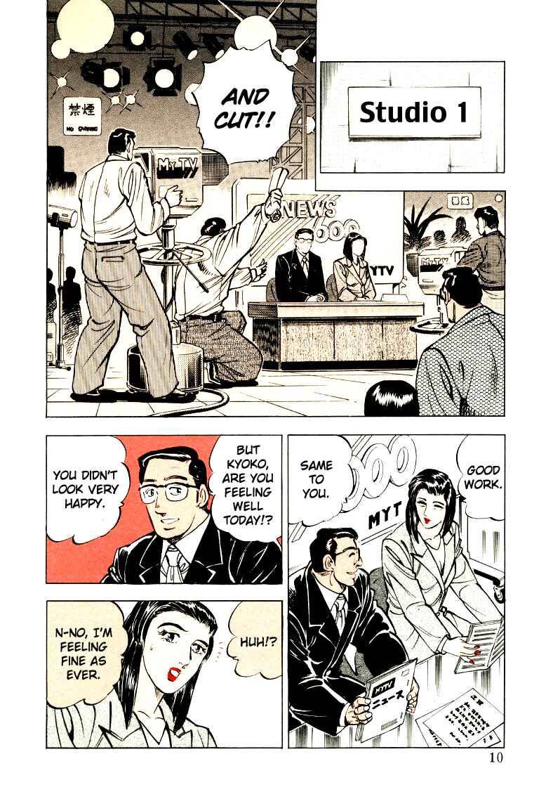 Page 10 Chapter 27 Sora Yori Takaku