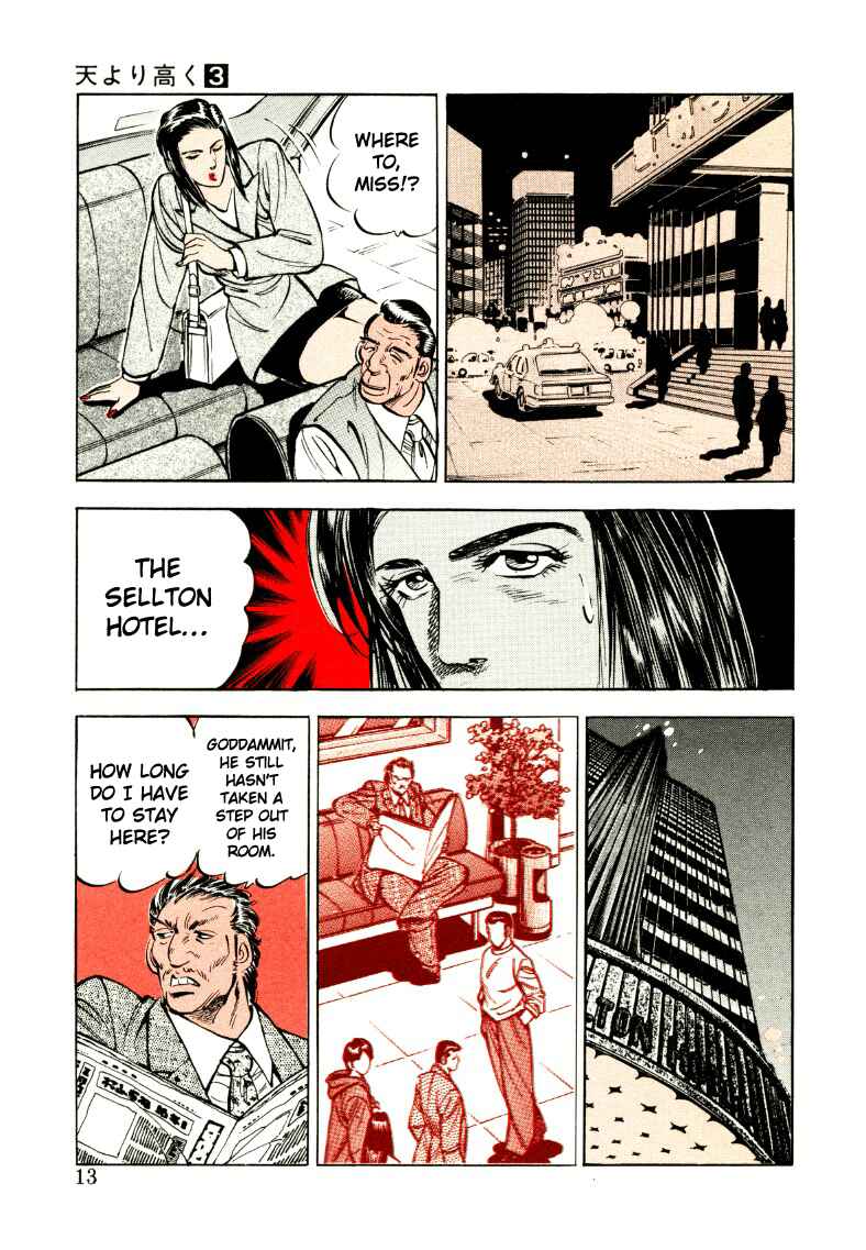 Page 13 Chapter 27 Sora Yori Takaku