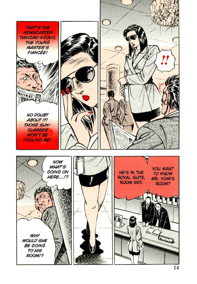 Page 14 Chapter 27 Sora Yori Takaku