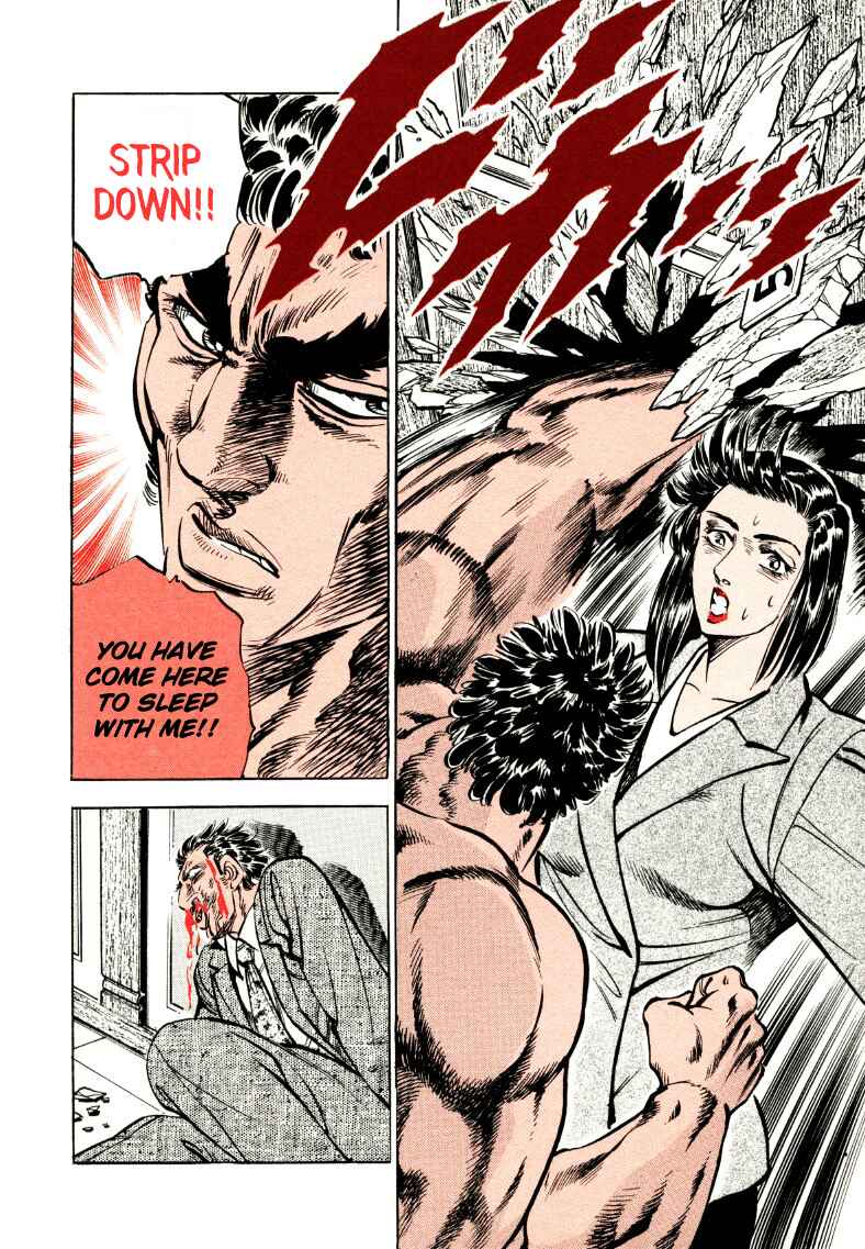 Page 18 Chapter 27 Sora Yori Takaku