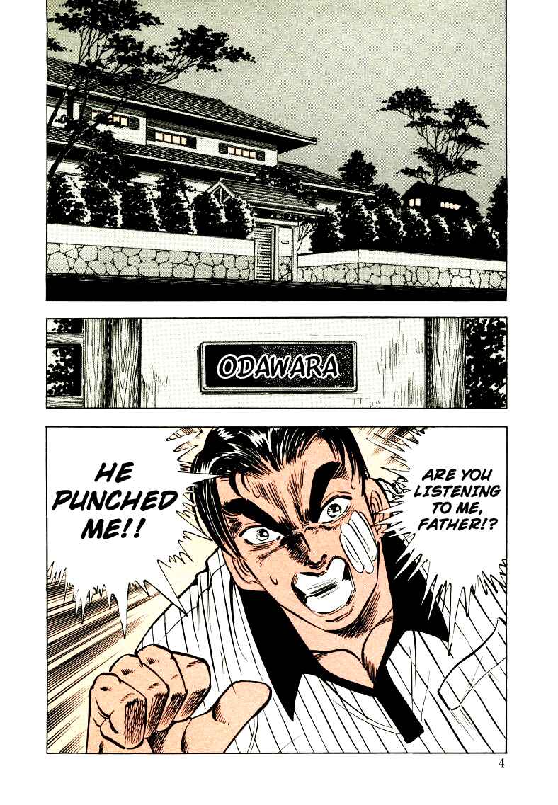 Page 4 Chapter 27 Sora Yori Takaku