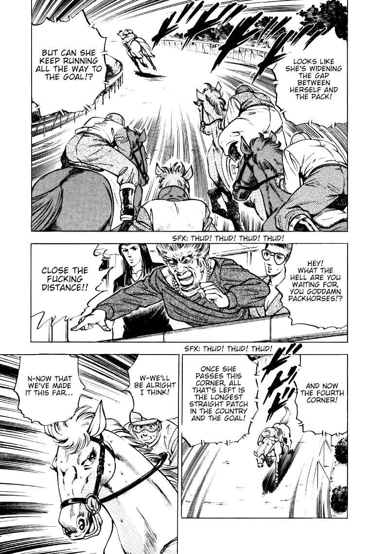 Page 7 Chapter 12 Sora Yori Takaku