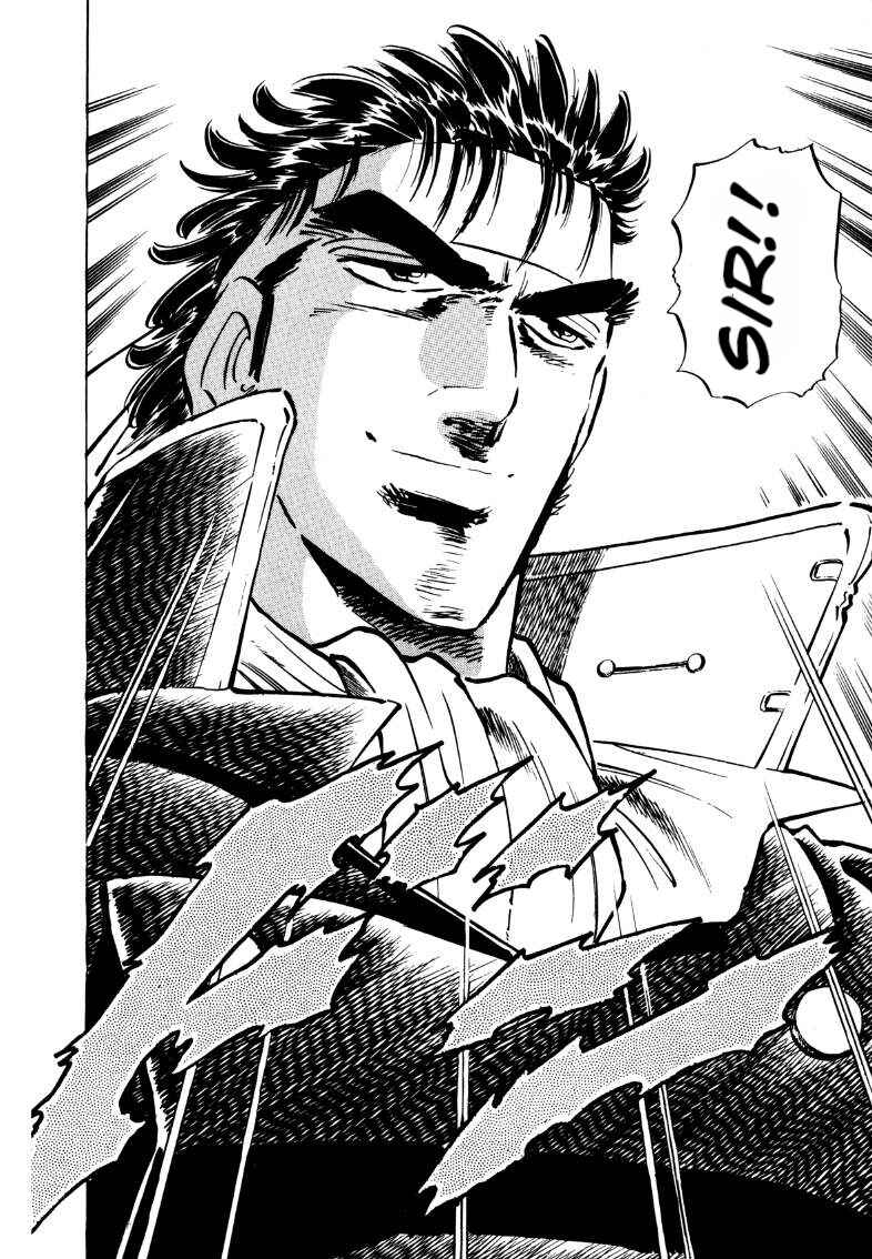 Page 11 Chapter 97 Sora Yori Takaku