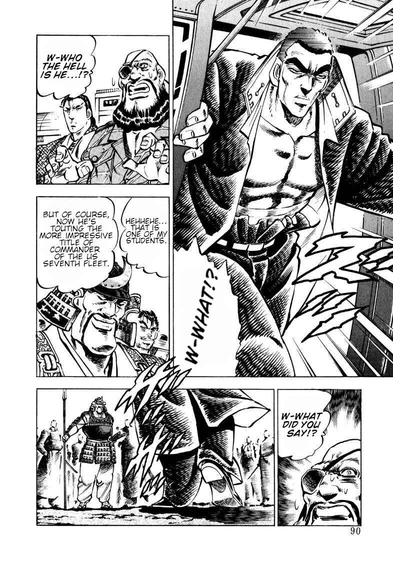 Page 7 Chapter 97 Sora Yori Takaku