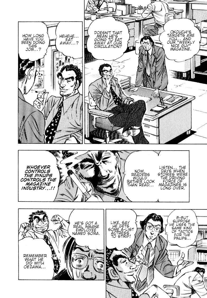 Page 4 Chapter 193 Sora Yori Takaku