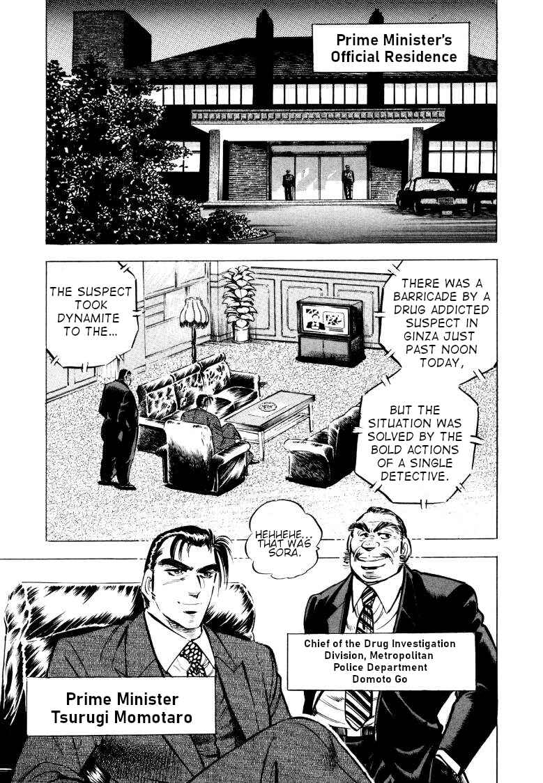 Page 11 Chapter 72 Sora Yori Takaku