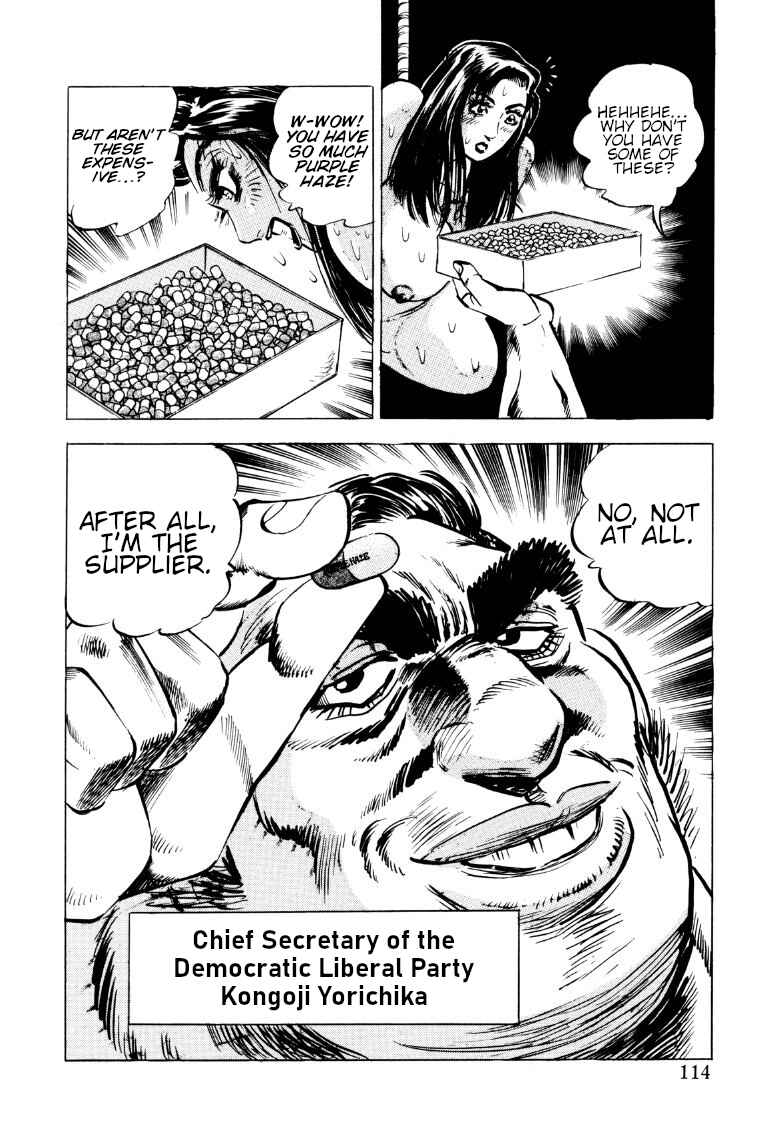 Page 16 Chapter 72 Sora Yori Takaku