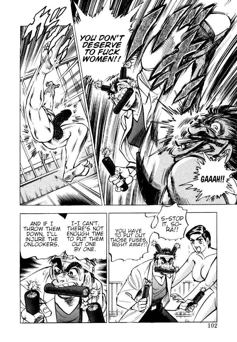 Page 4 Chapter 72 Sora Yori Takaku