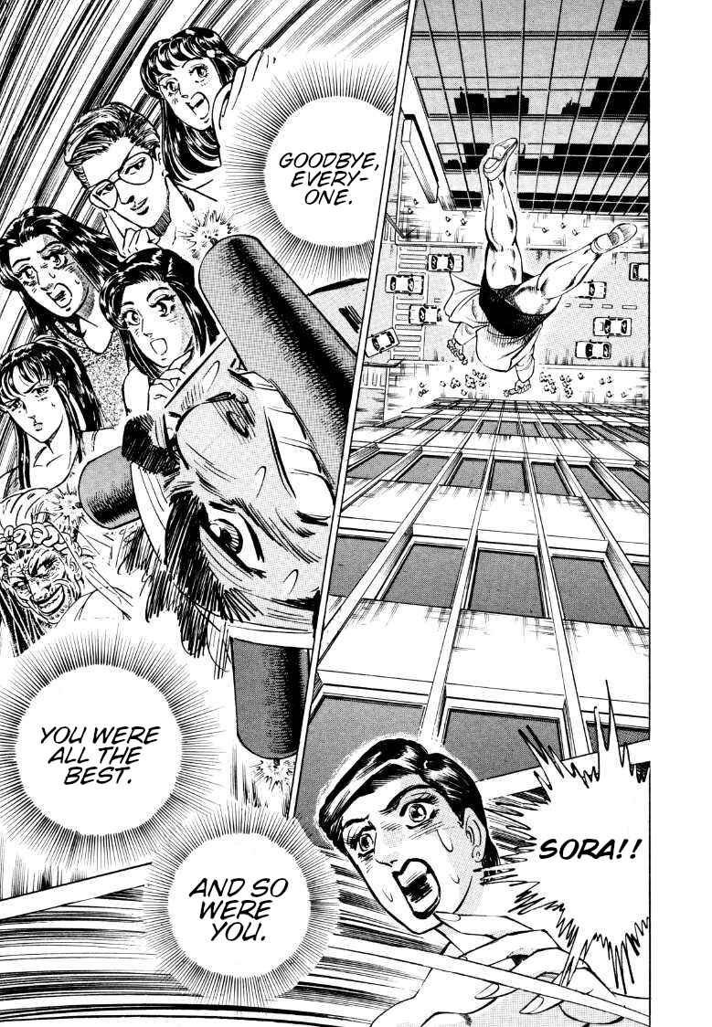 Page 7 Chapter 72 Sora Yori Takaku