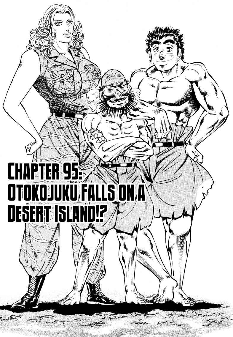 Page 1 Chapter 95 Sora Yori Takaku