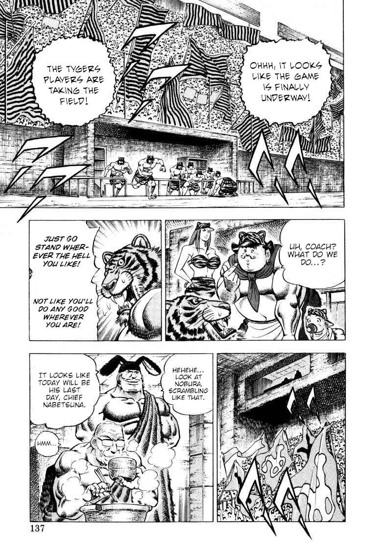 Page 7 Chapter 280 Sora Yori Takaku