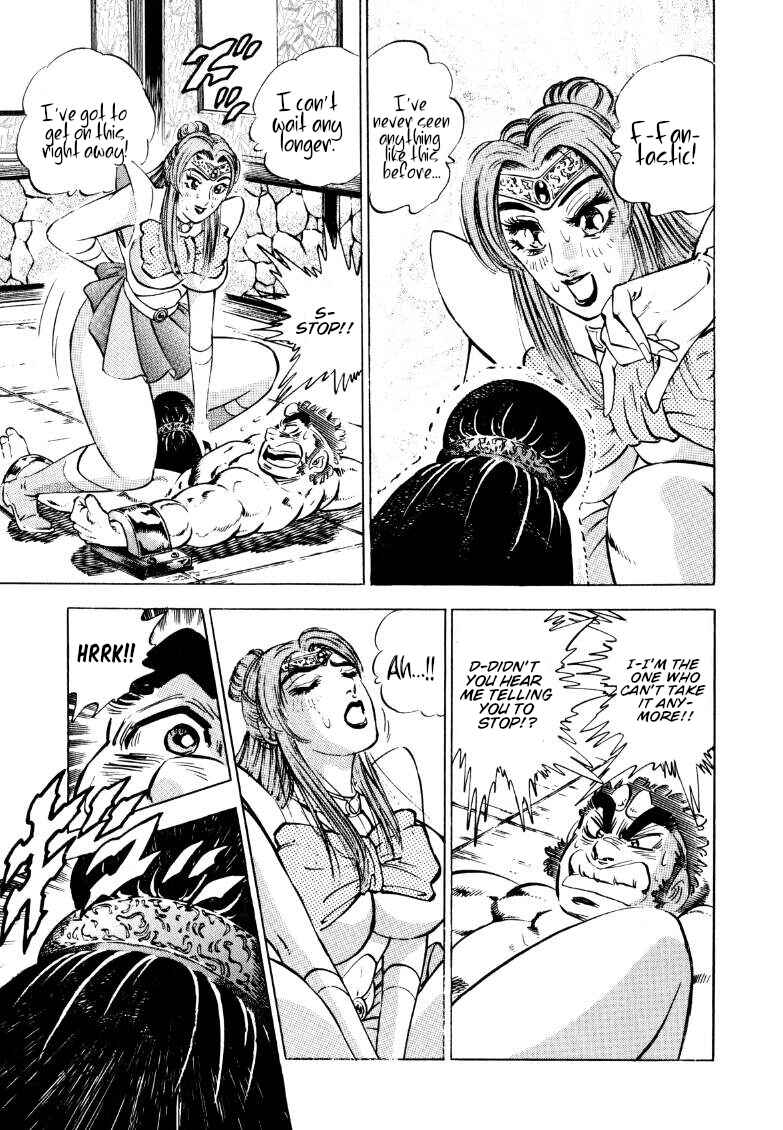 Page 3 Chapter 126 Sora Yori Takaku