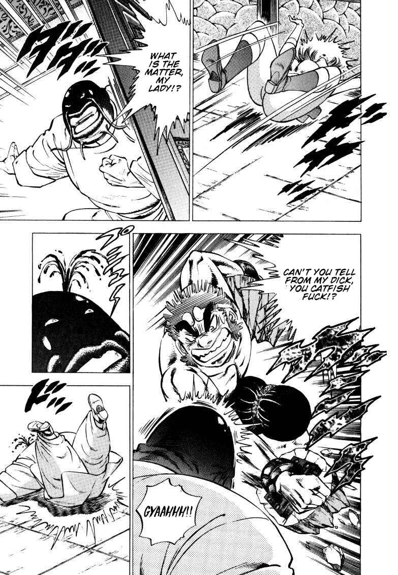Page 7 Chapter 126 Sora Yori Takaku