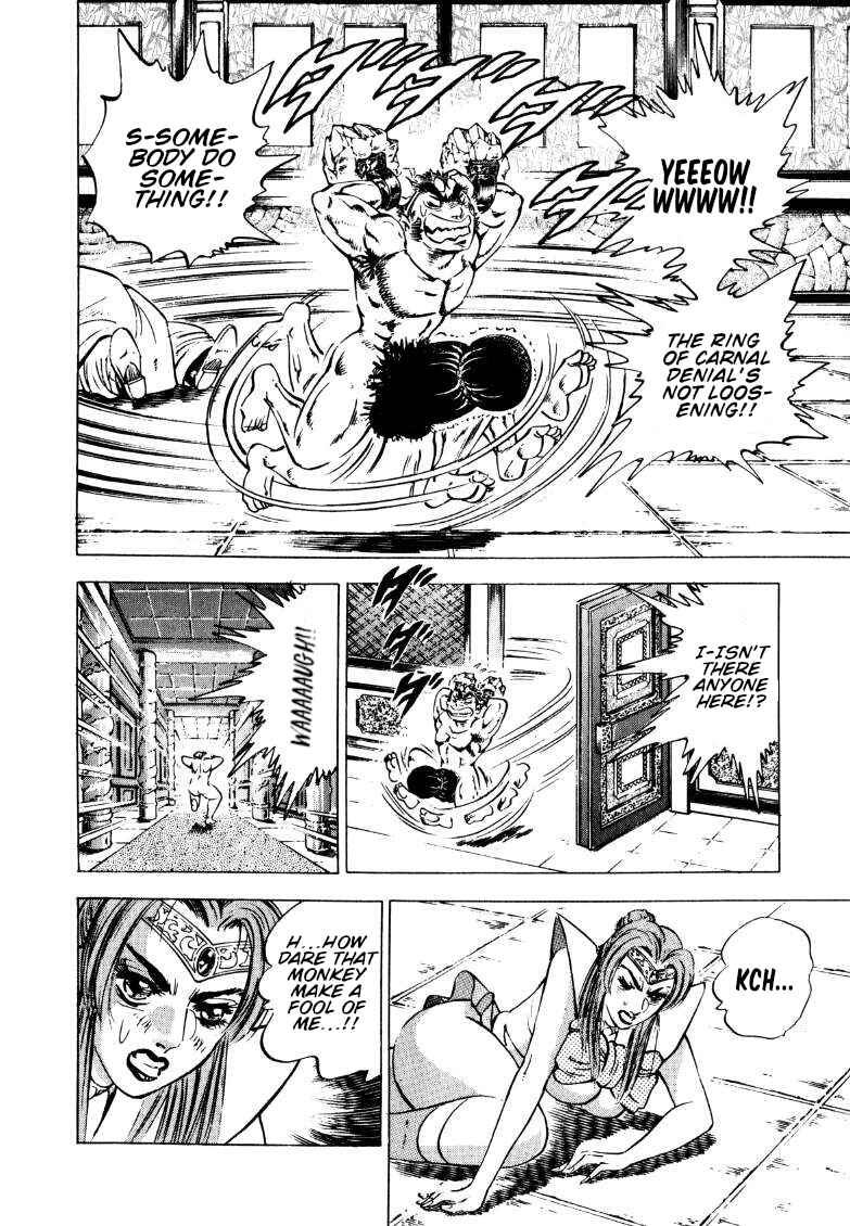 Page 8 Chapter 126 Sora Yori Takaku