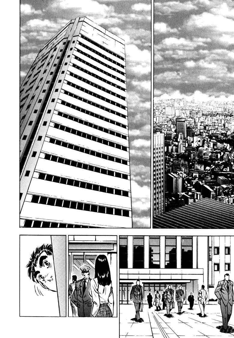 Page 10 Chapter 137 Sora Yori Takaku