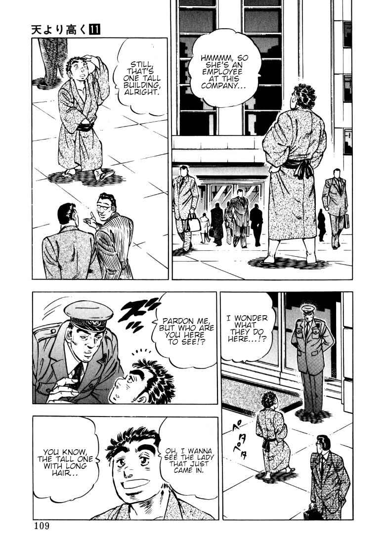 Page 11 Chapter 137 Sora Yori Takaku