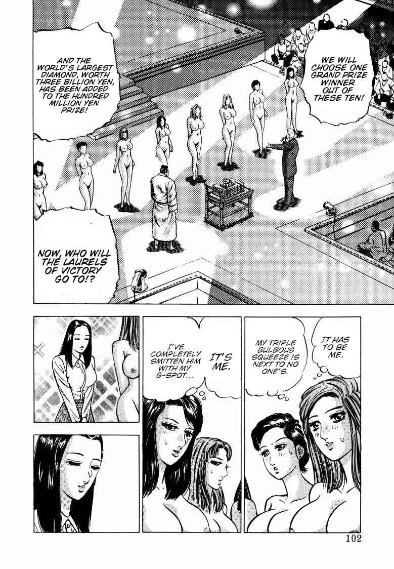 Page 4 Chapter 137 Sora Yori Takaku