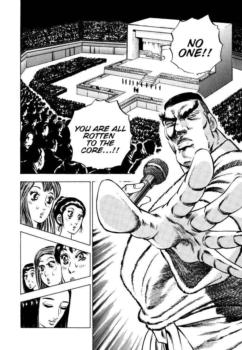 Page 6 Chapter 137 Sora Yori Takaku
