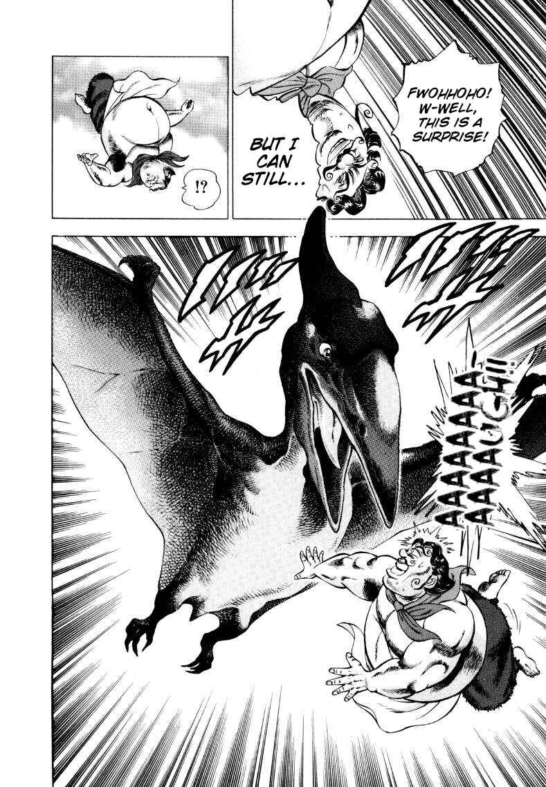 Page 13 Chapter 245 Sora Yori Takaku