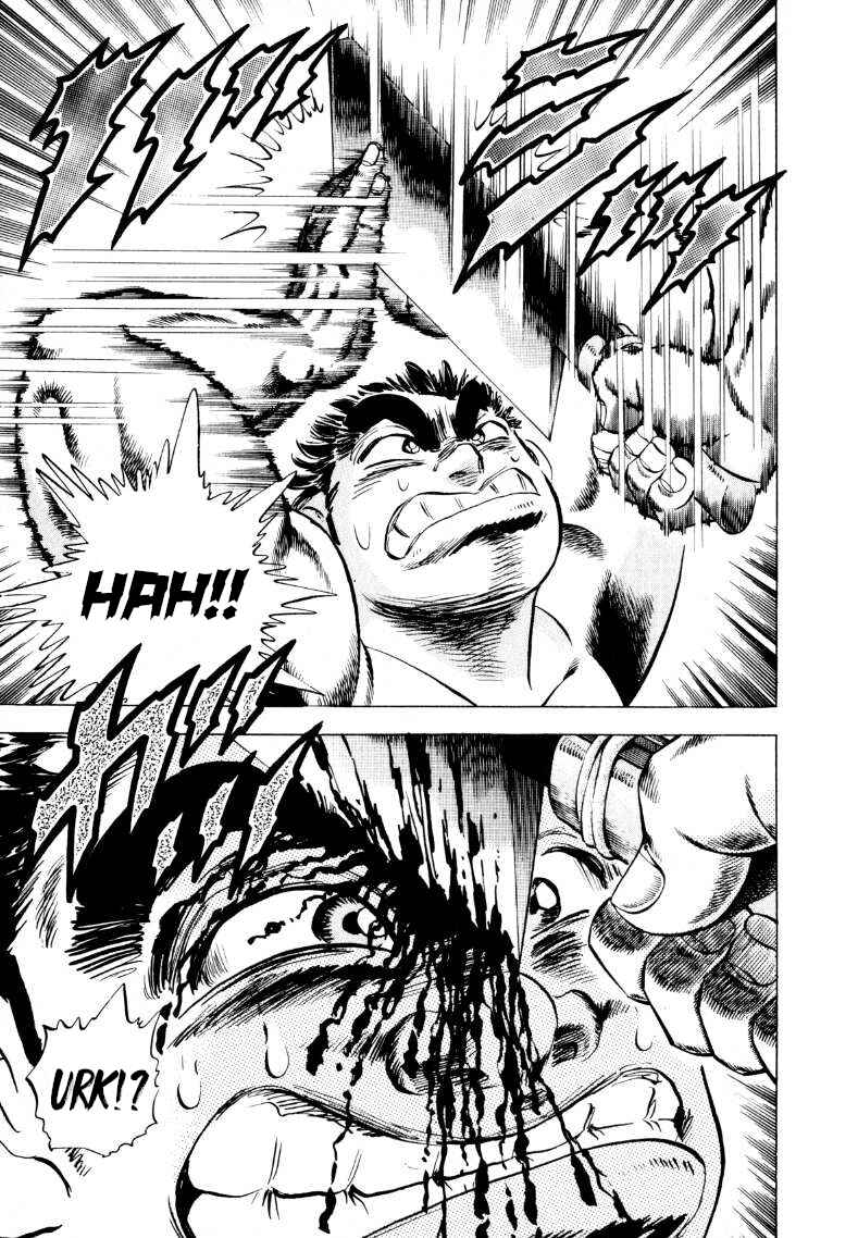 Page 7 Chapter 245 Sora Yori Takaku
