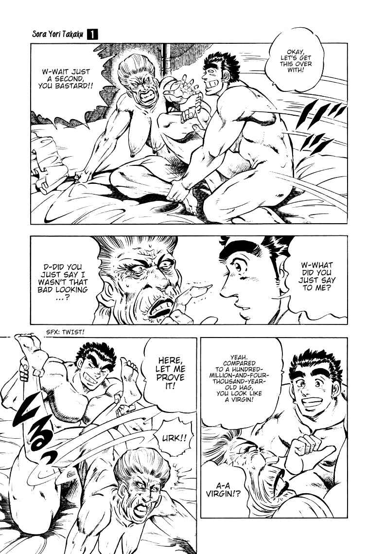 Page 11 Chapter 8 Sora Yori Takaku