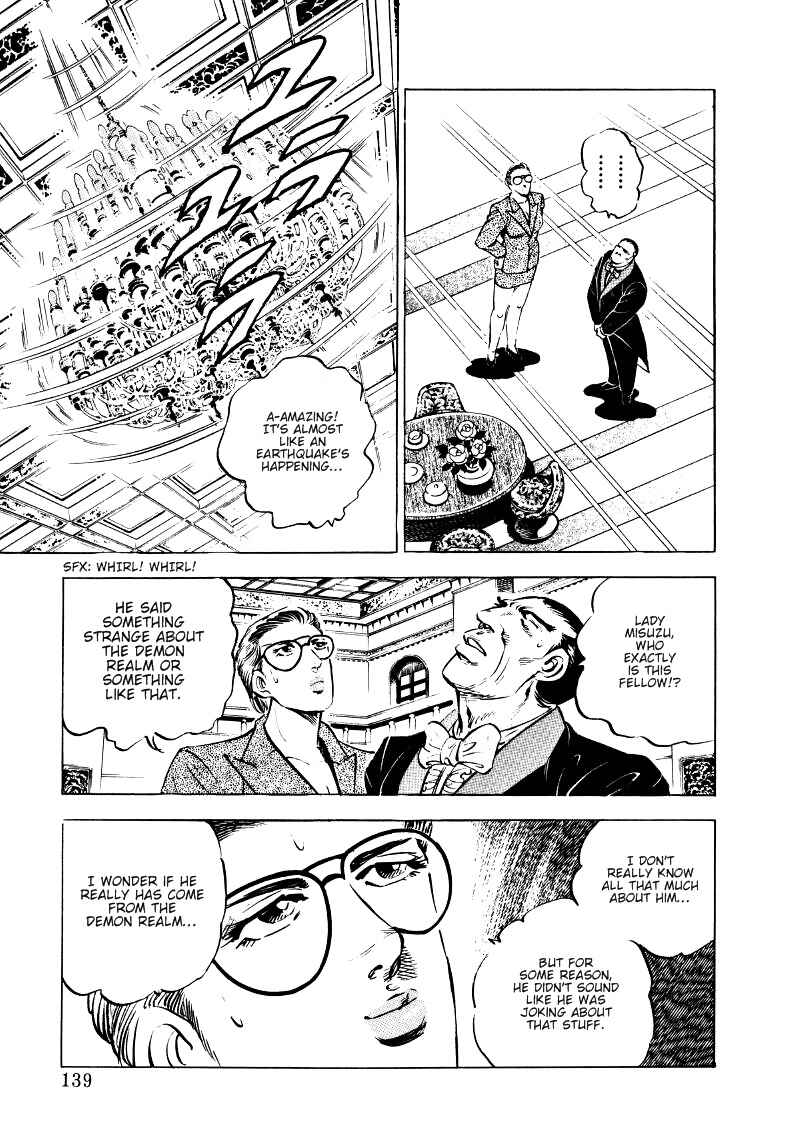 Page 13 Chapter 8 Sora Yori Takaku