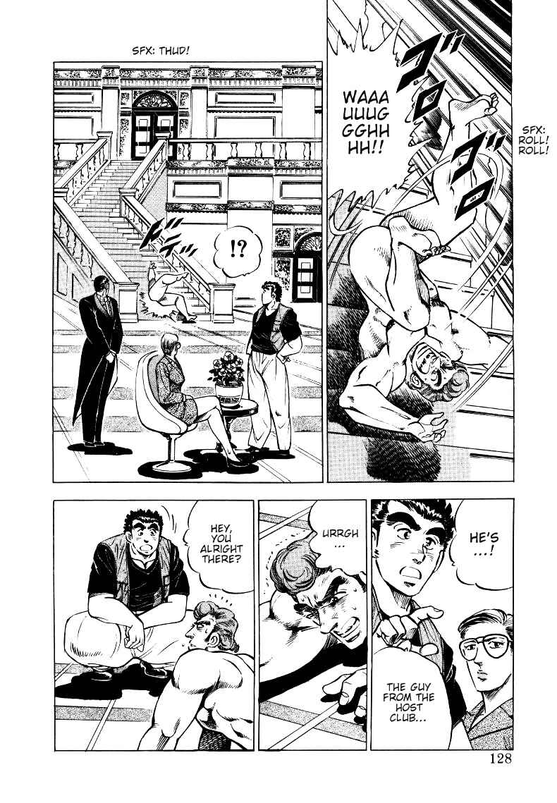 Page 2 Chapter 8 Sora Yori Takaku