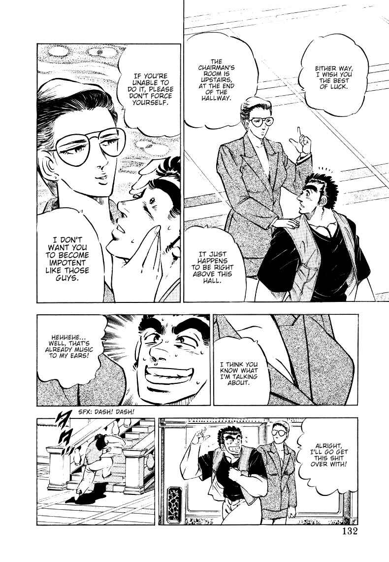 Page 6 Chapter 8 Sora Yori Takaku