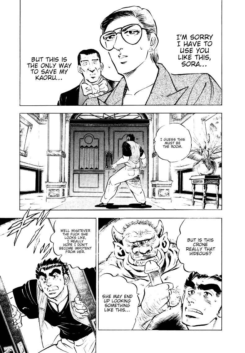 Page 7 Chapter 8 Sora Yori Takaku