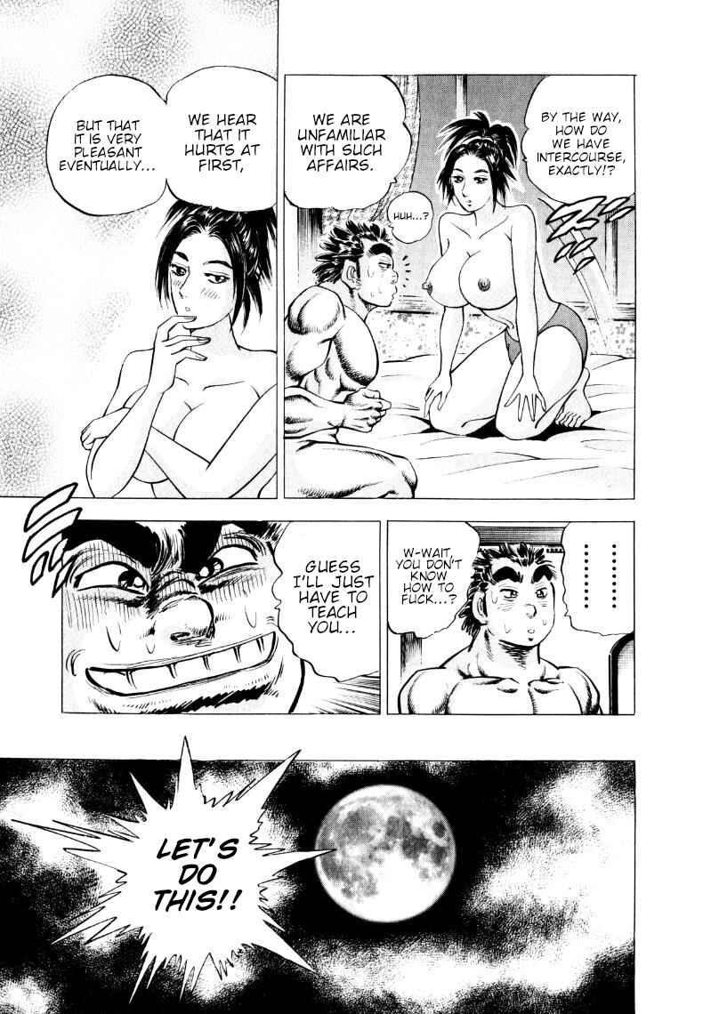 Page 13 Chapter 307 Sora Yori Takaku