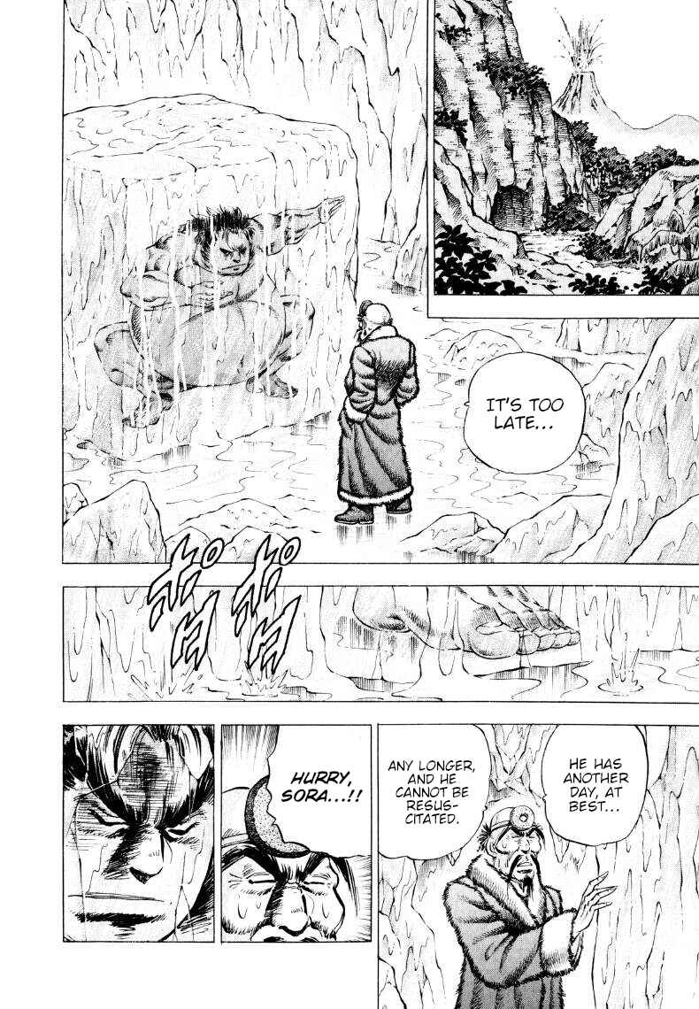 Page 8 Chapter 307 Sora Yori Takaku