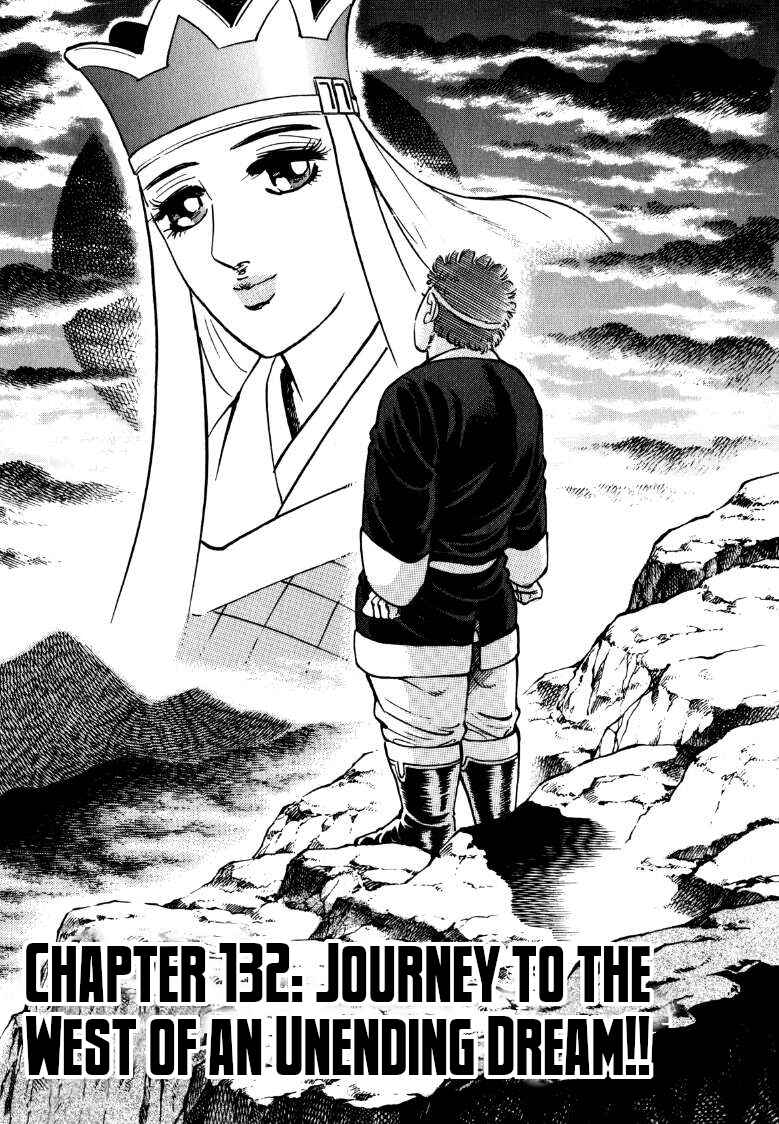Page 1 Chapter 132 Sora Yori Takaku