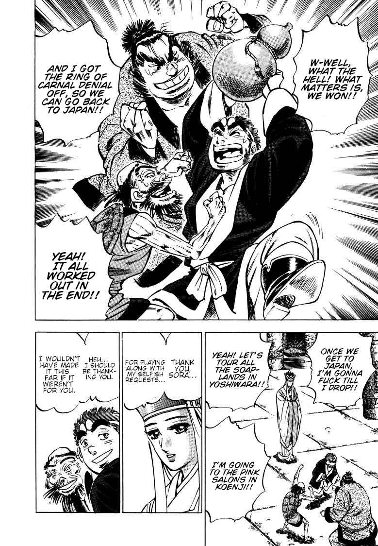Page 12 Chapter 132 Sora Yori Takaku