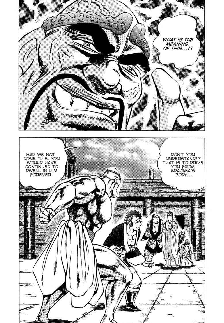 Page 2 Chapter 132 Sora Yori Takaku