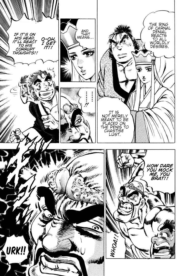 Page 3 Chapter 132 Sora Yori Takaku