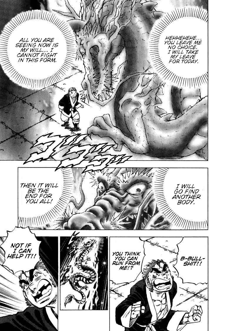 Page 7 Chapter 132 Sora Yori Takaku